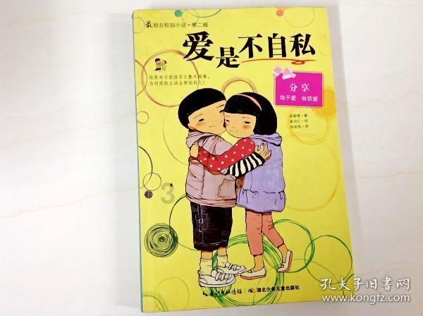 小魔仙的闺蜜装