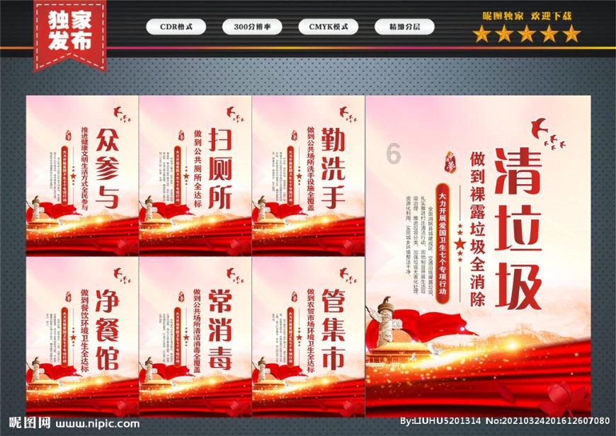 拯救机灵鸟