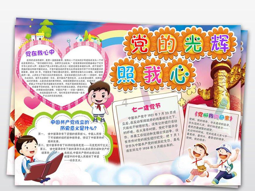 逃离复古经典房屋